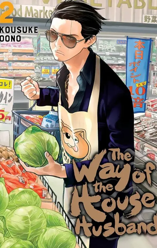 the way of the househusband Manga